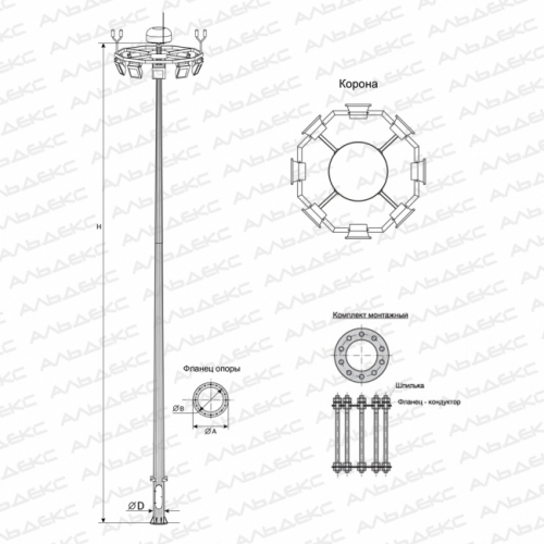 ПМО-20 высокомачтовая опора